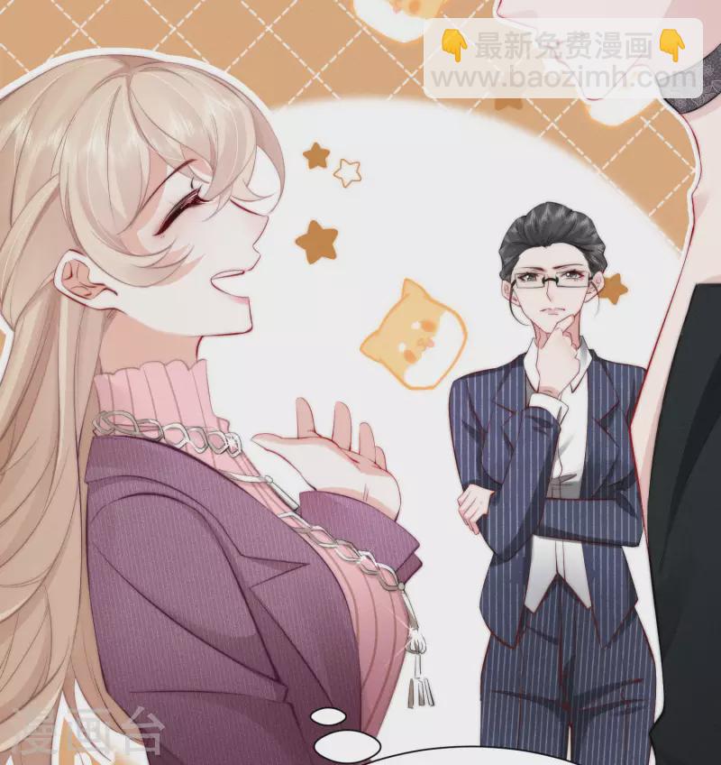 第1话 重新攻略纸片人(1/3)-第3话