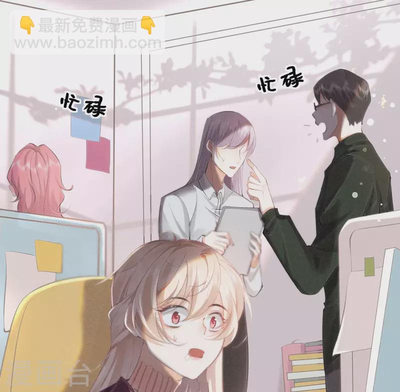 第1话 重新攻略纸片人(1/3)-第3话