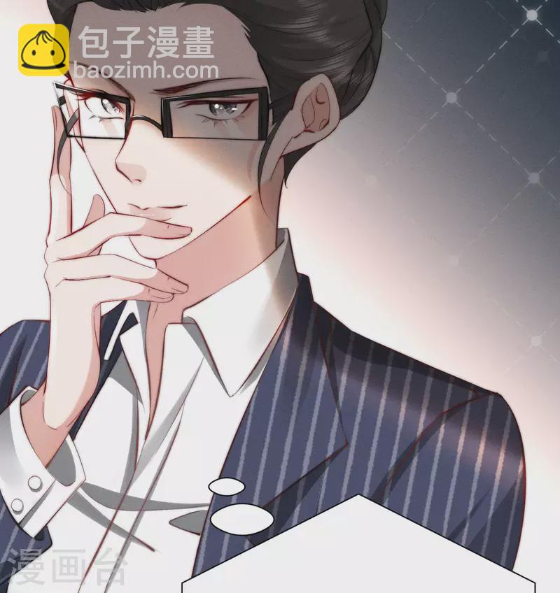 第1话 重新攻略纸片人(1/3)-第3话