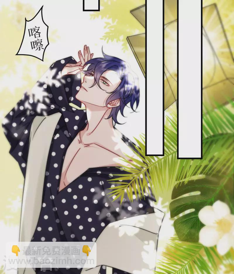 第1话 重新攻略纸片人(1/3)-第3话