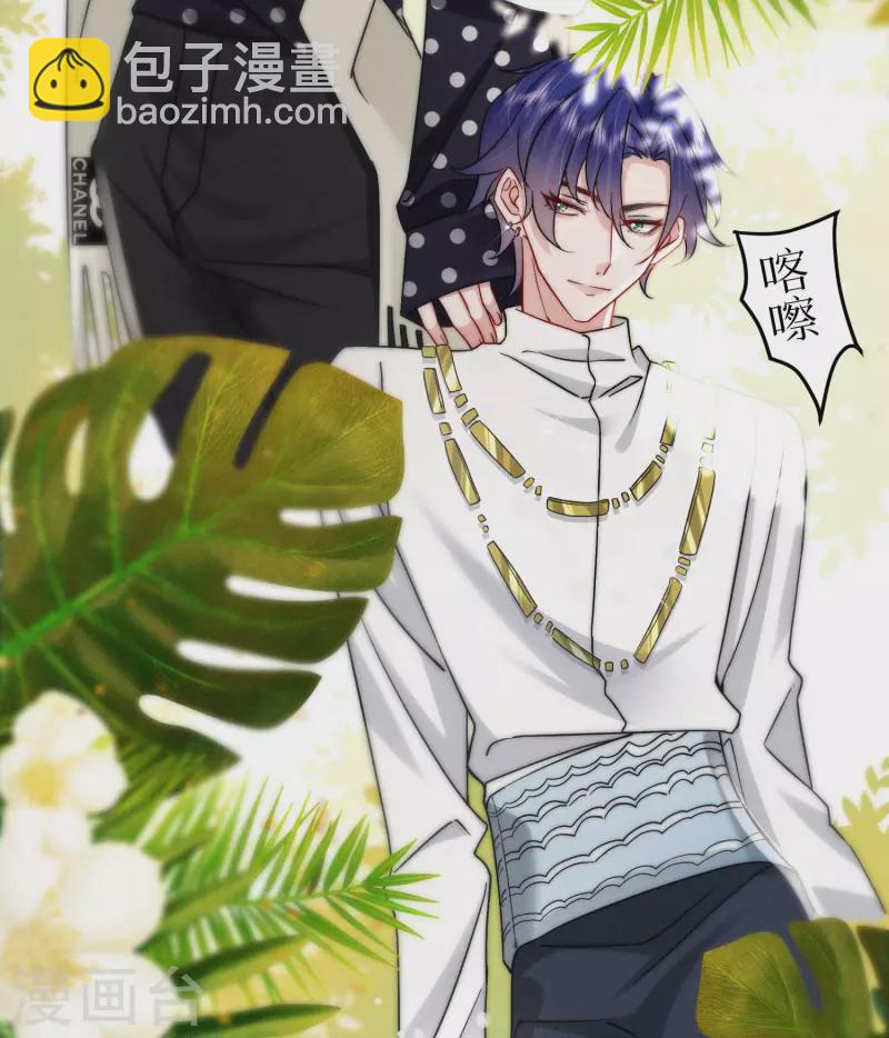 第1话 重新攻略纸片人(1/3)-第3话