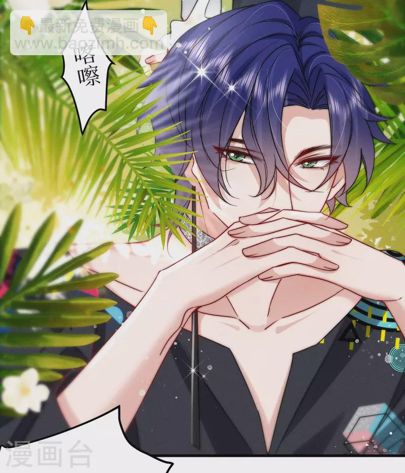 第1话 重新攻略纸片人(1/3)-第3话