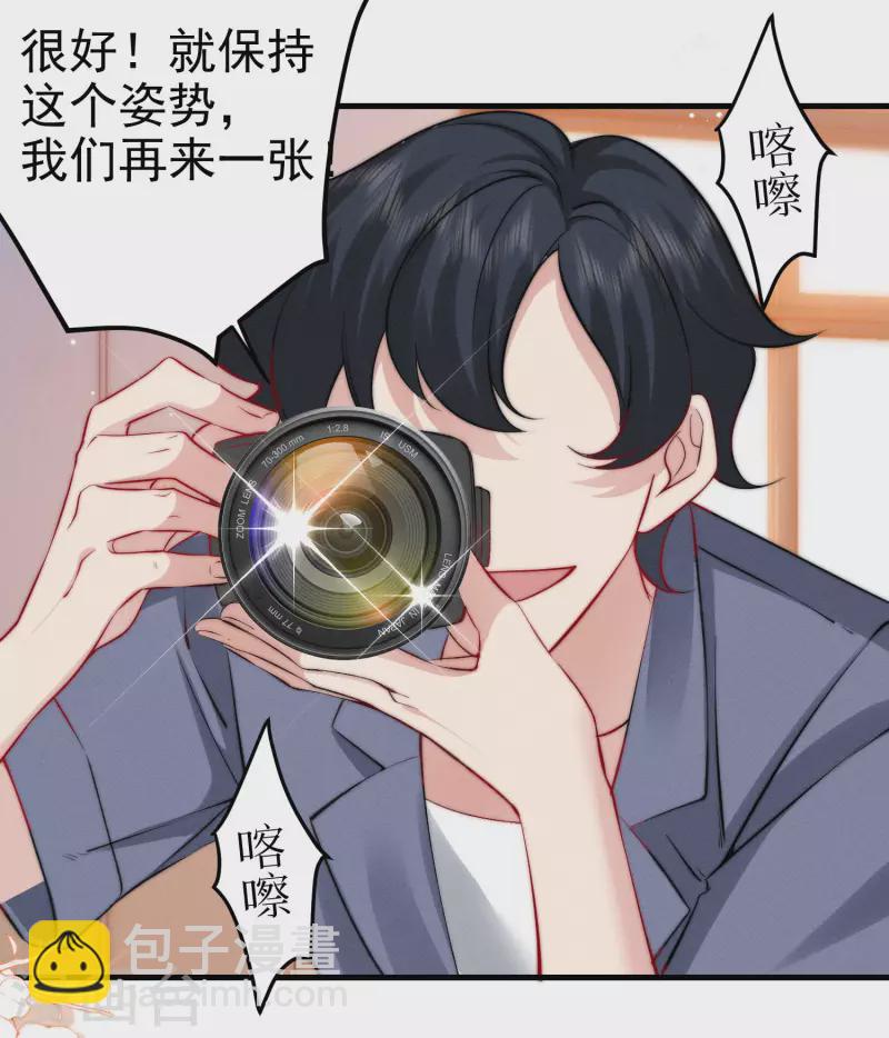 第1话 重新攻略纸片人(1/3)-第3话