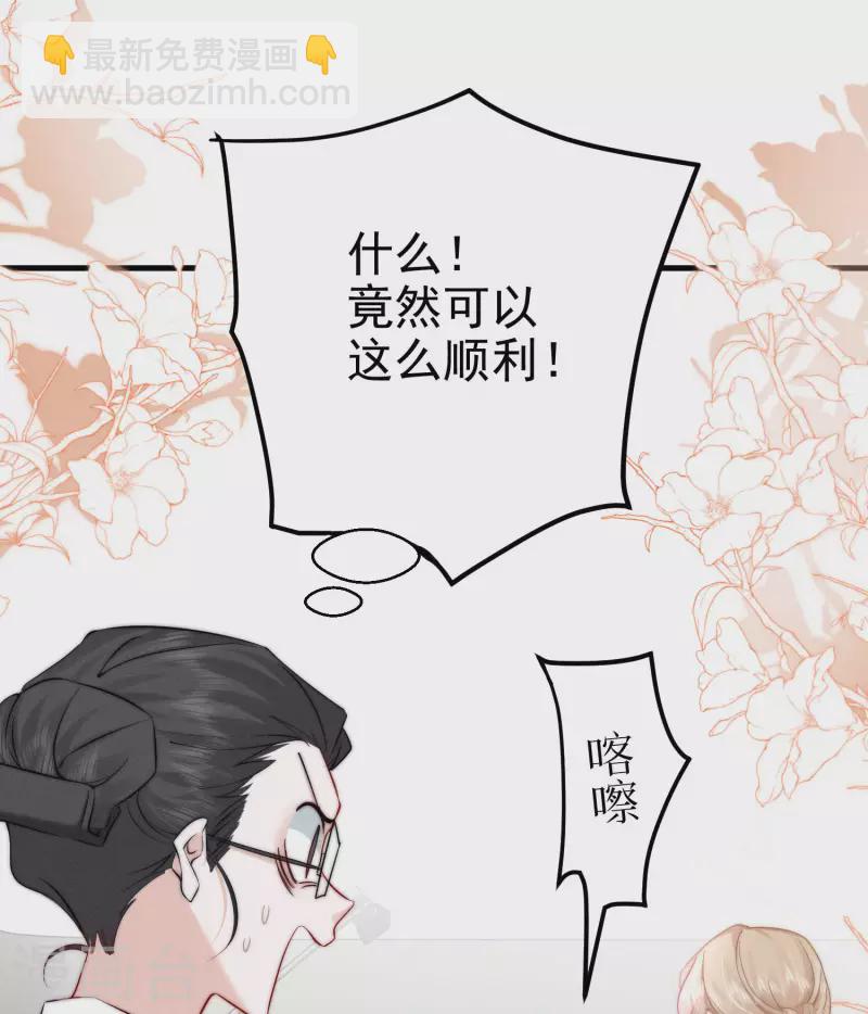 第1话 重新攻略纸片人(1/3)-第3话