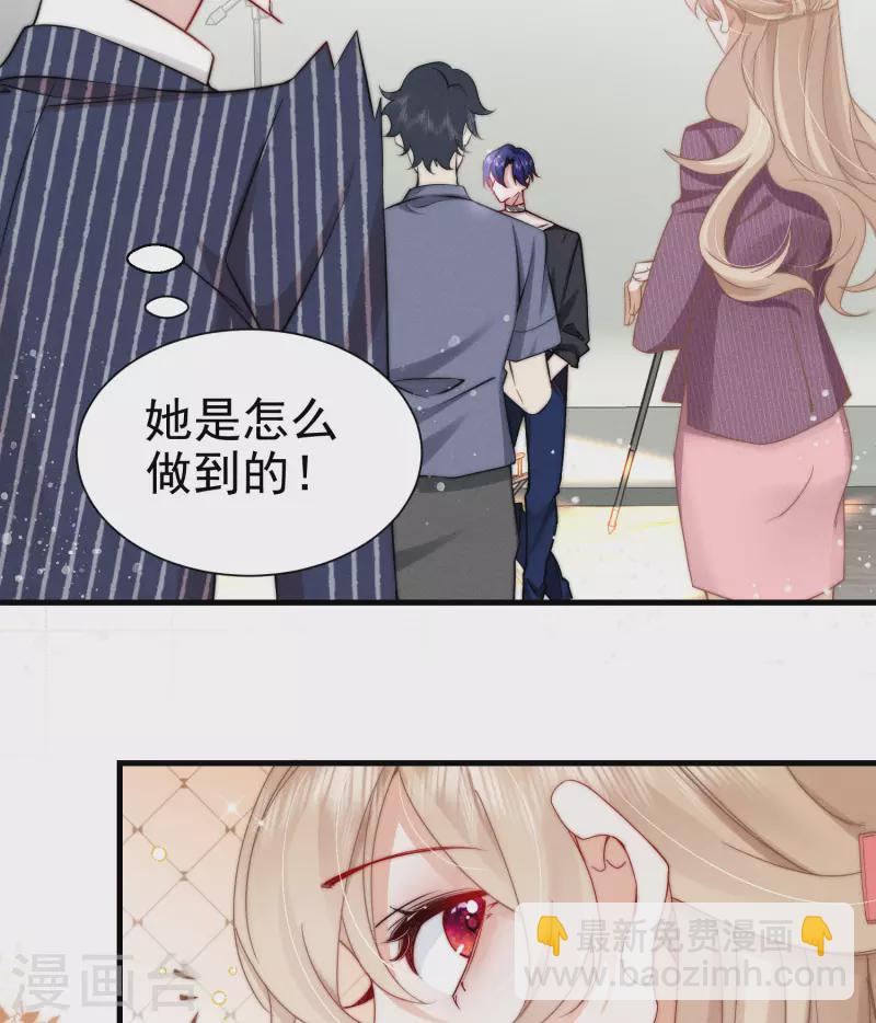 第1话 重新攻略纸片人(1/3)-第3话