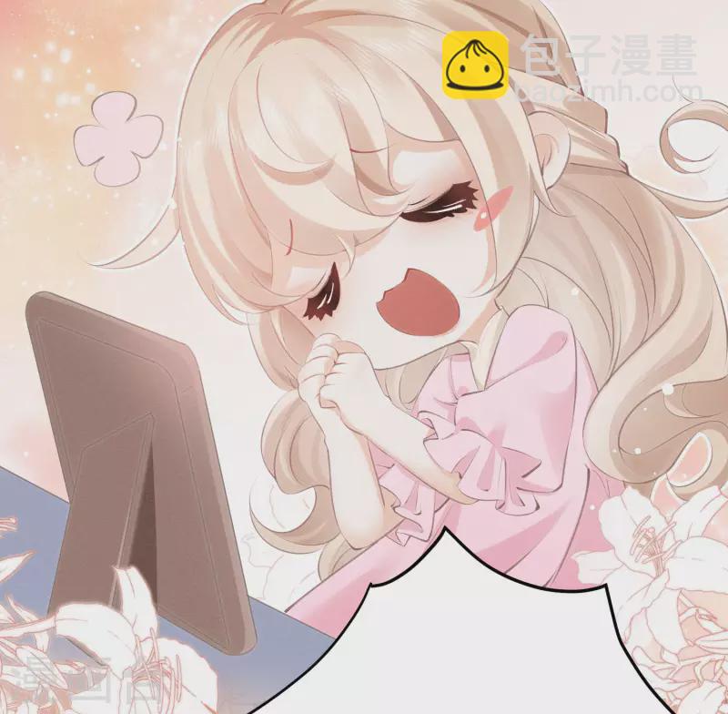 第1话 重新攻略纸片人(1/3)-第3话