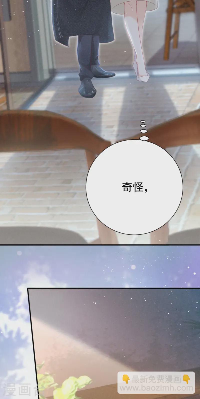 第20话 秘密基地(1/2)-第23话