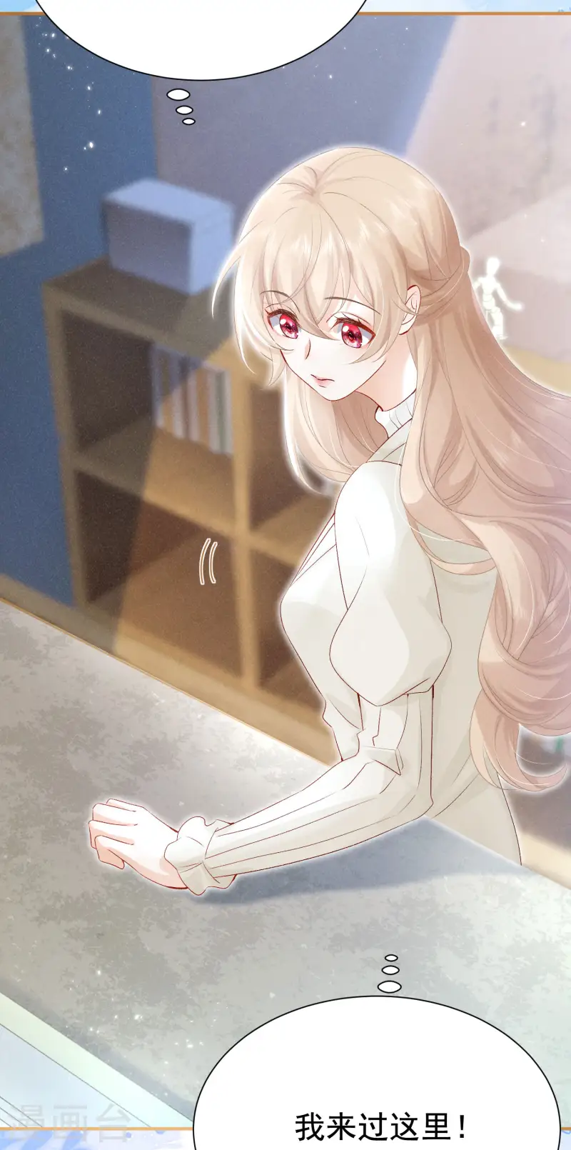 第20话 秘密基地(1/2)-第23话