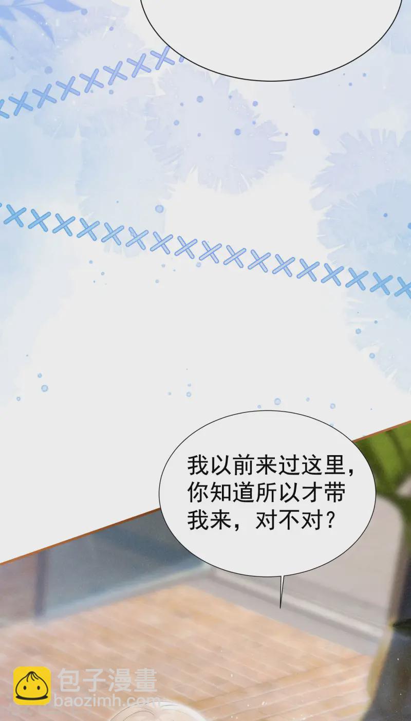 第20话 秘密基地(1/2)-第23话