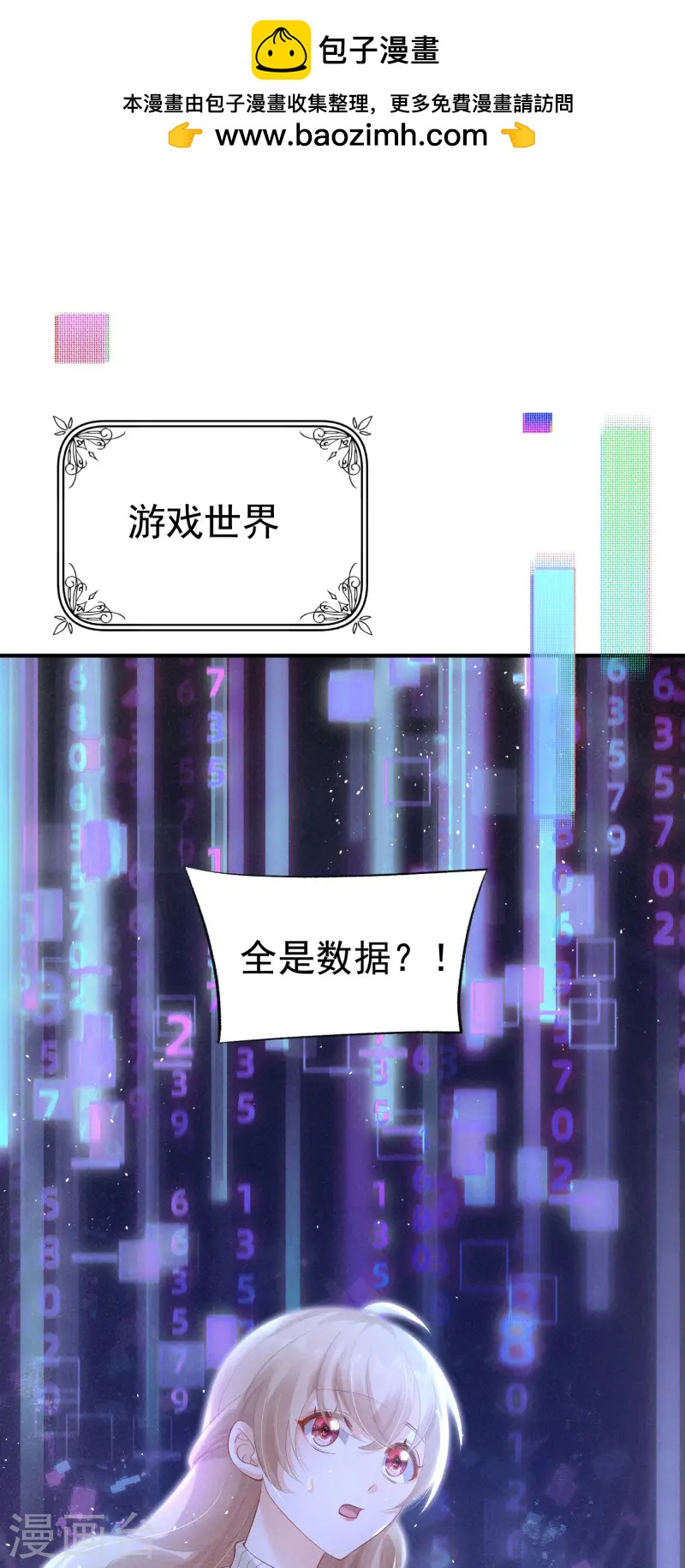 第20话 秘密基地(1/2)-第23话