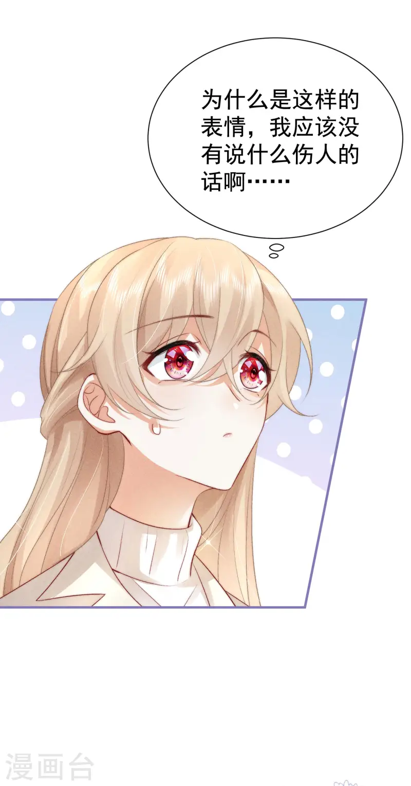 第20话 秘密基地(1/2)-第23话