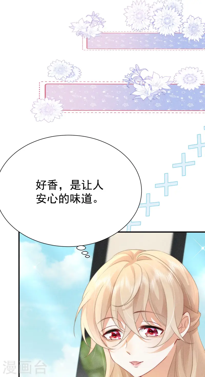 第20话 秘密基地(1/2)-第23话