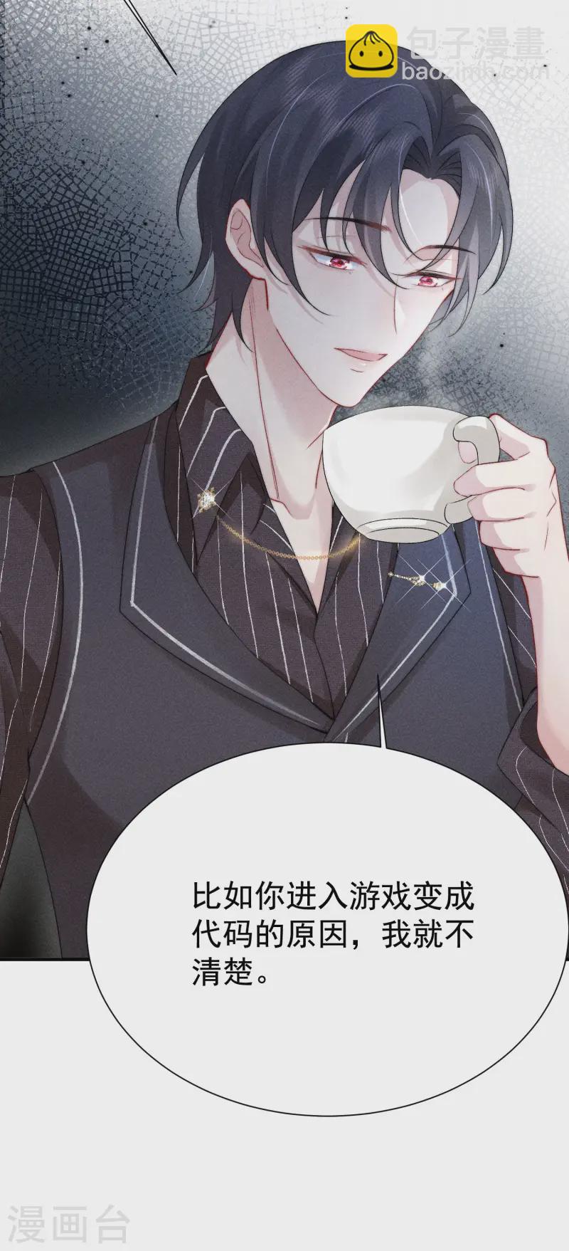 第20话 秘密基地(1/2)-第23话