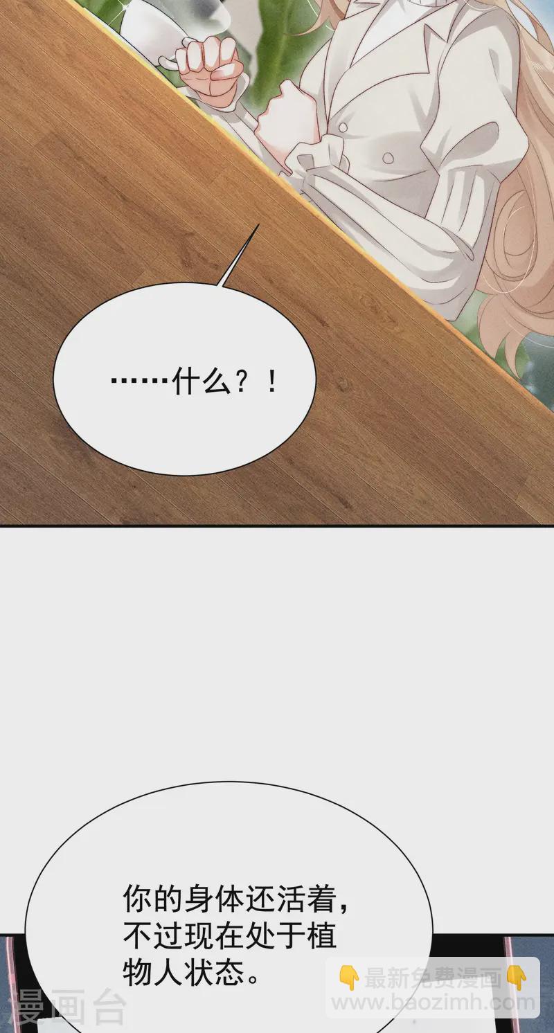 第20话 秘密基地(1/2)-第23话