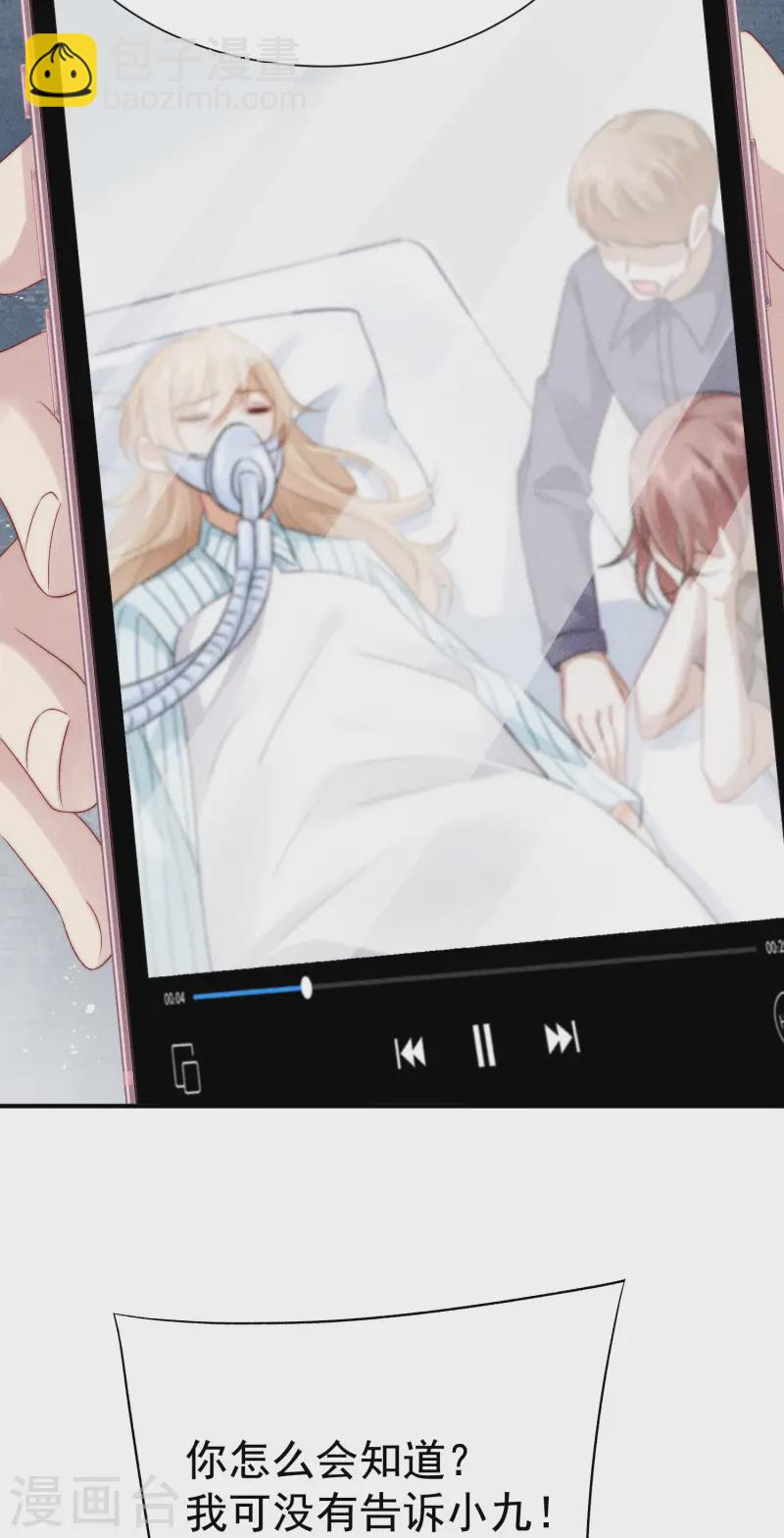 第20话 秘密基地(1/2)-第23话