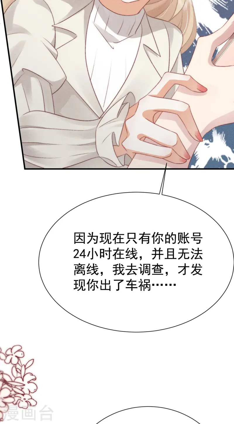 第20话 秘密基地(1/2)-第23话