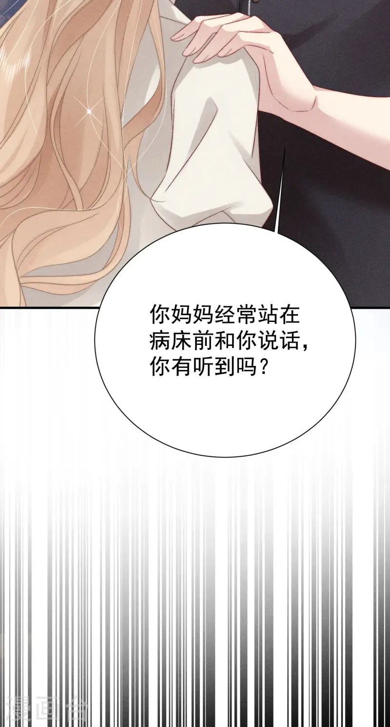 第20话 秘密基地(1/2)-第23话