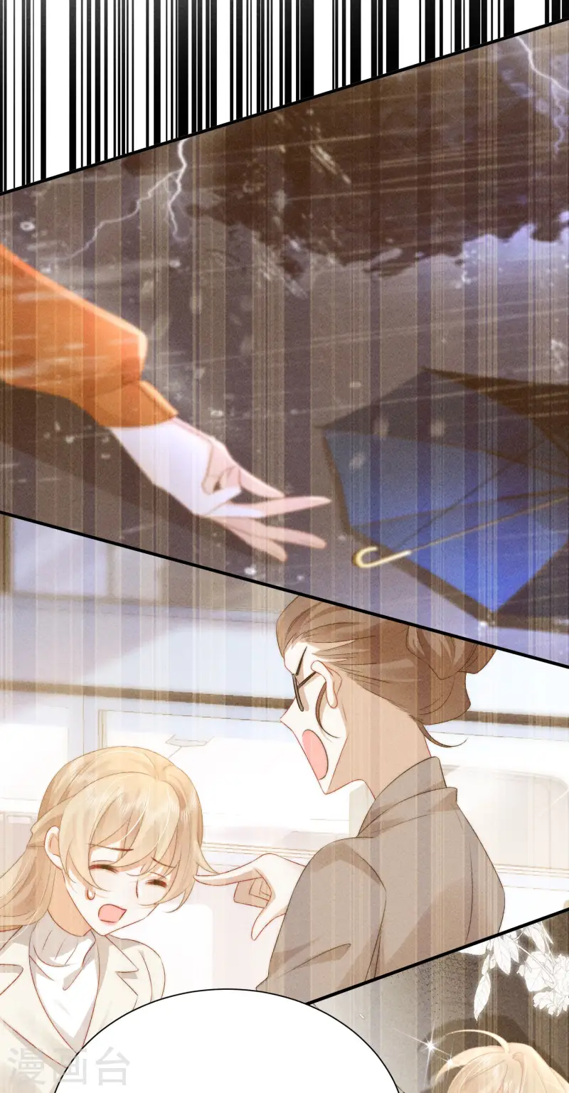 第20话 秘密基地(1/2)-第23话