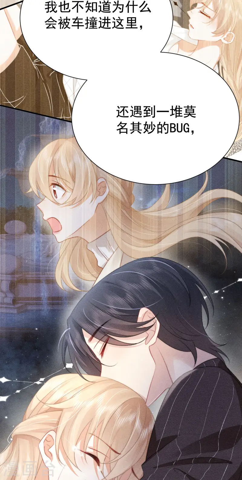 第20话 秘密基地(1/2)-第23话