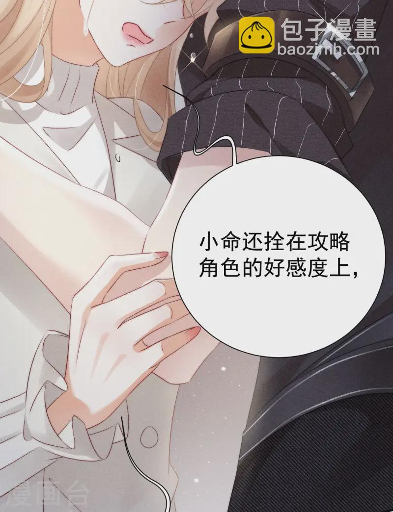 第20话 秘密基地(1/2)-第23话