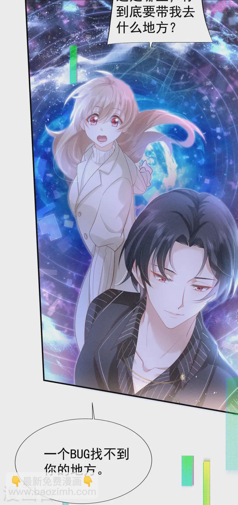 第20话 秘密基地(1/2)-第23话