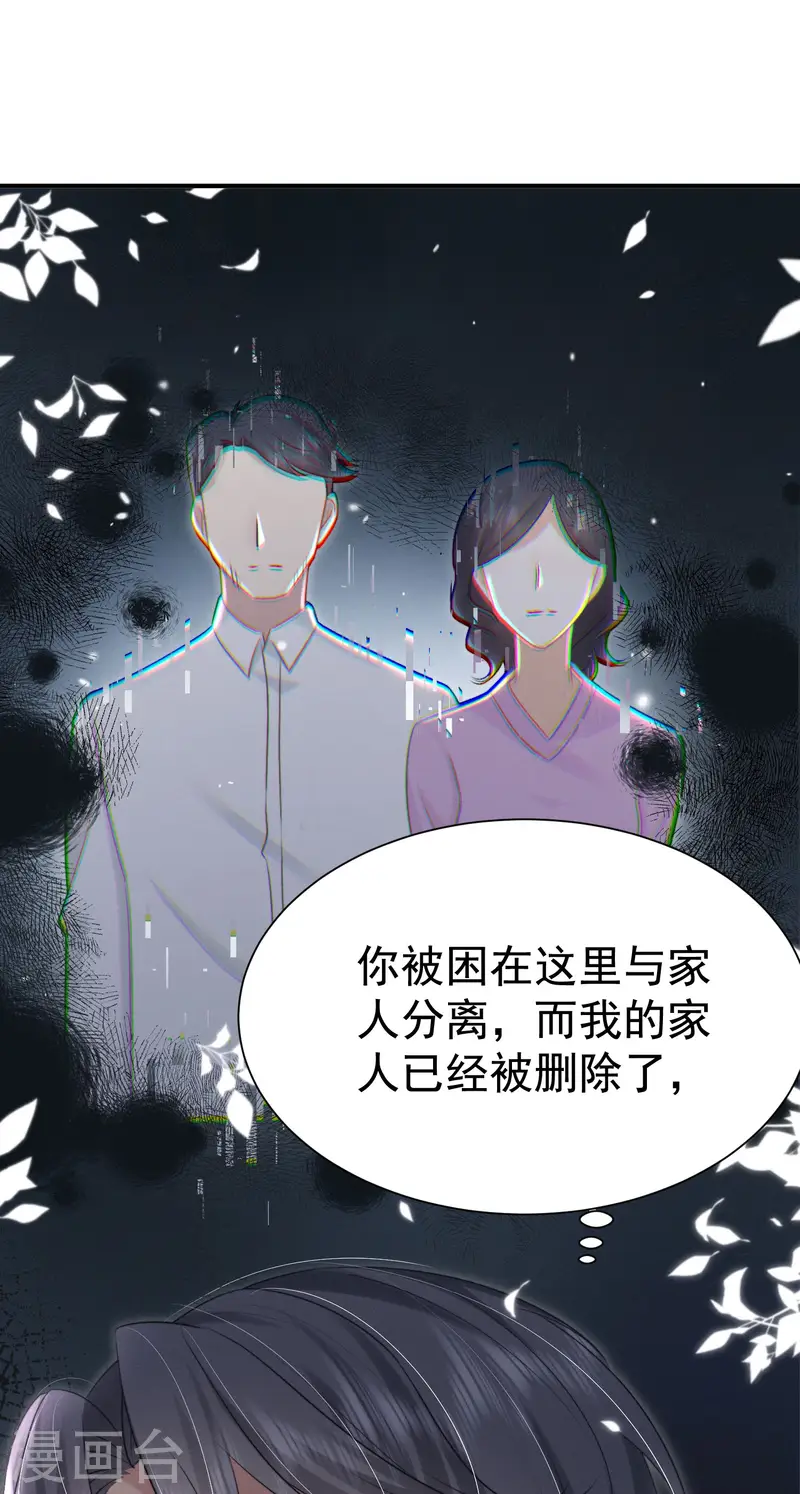 第20话 秘密基地(1/2)-第23话