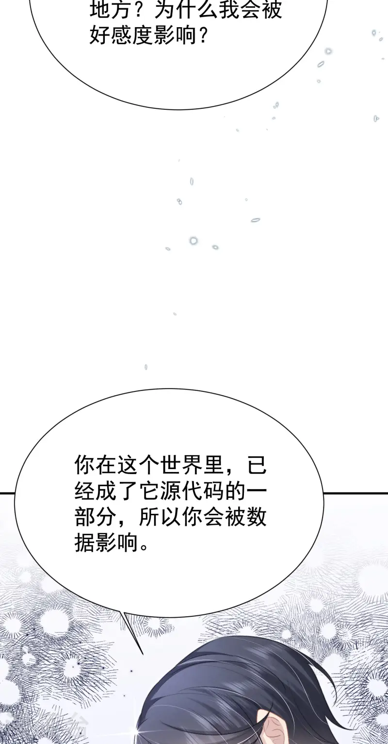 第20话 秘密基地(1/2)-第23话