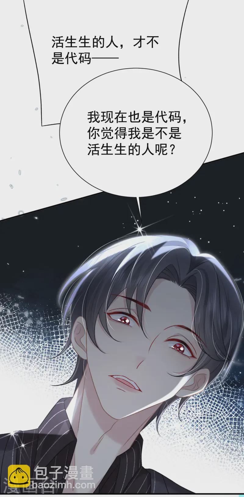 第20话 秘密基地(1/2)-第23话