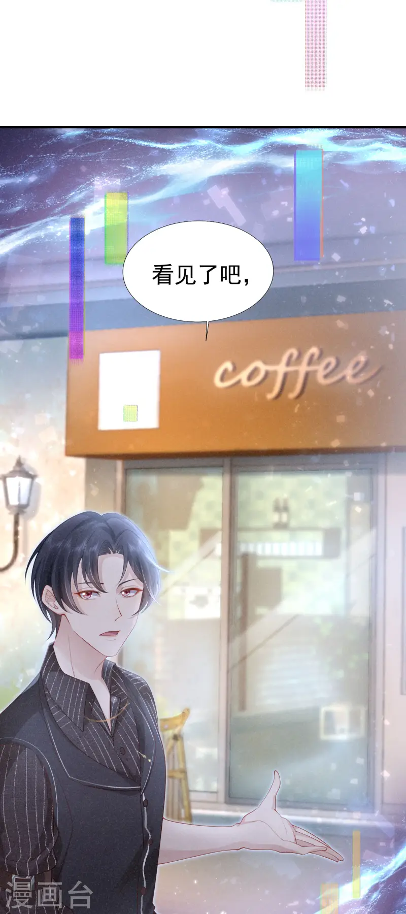 第20话 秘密基地(1/2)-第23话