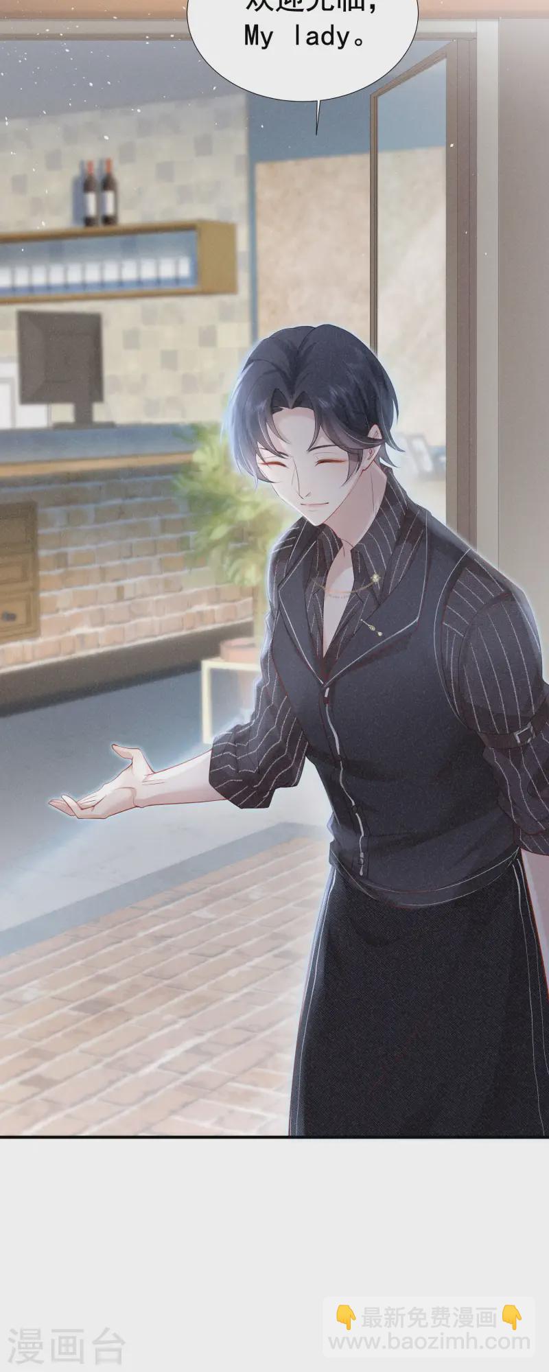 第20话 秘密基地(1/2)-第23话