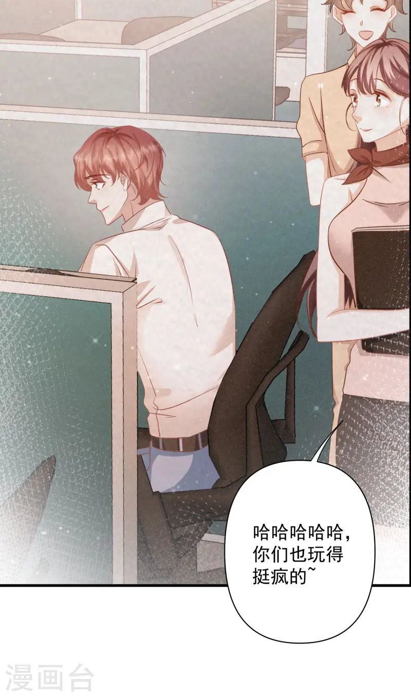 第22话 露营，今夜不让你睡-第25话