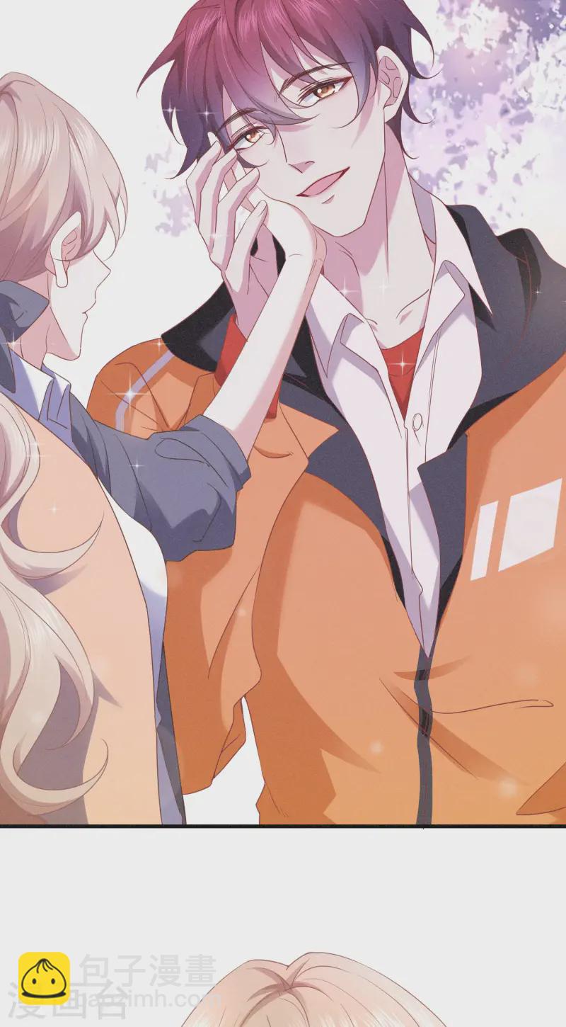 第22话 露营，今夜不让你睡-第25话