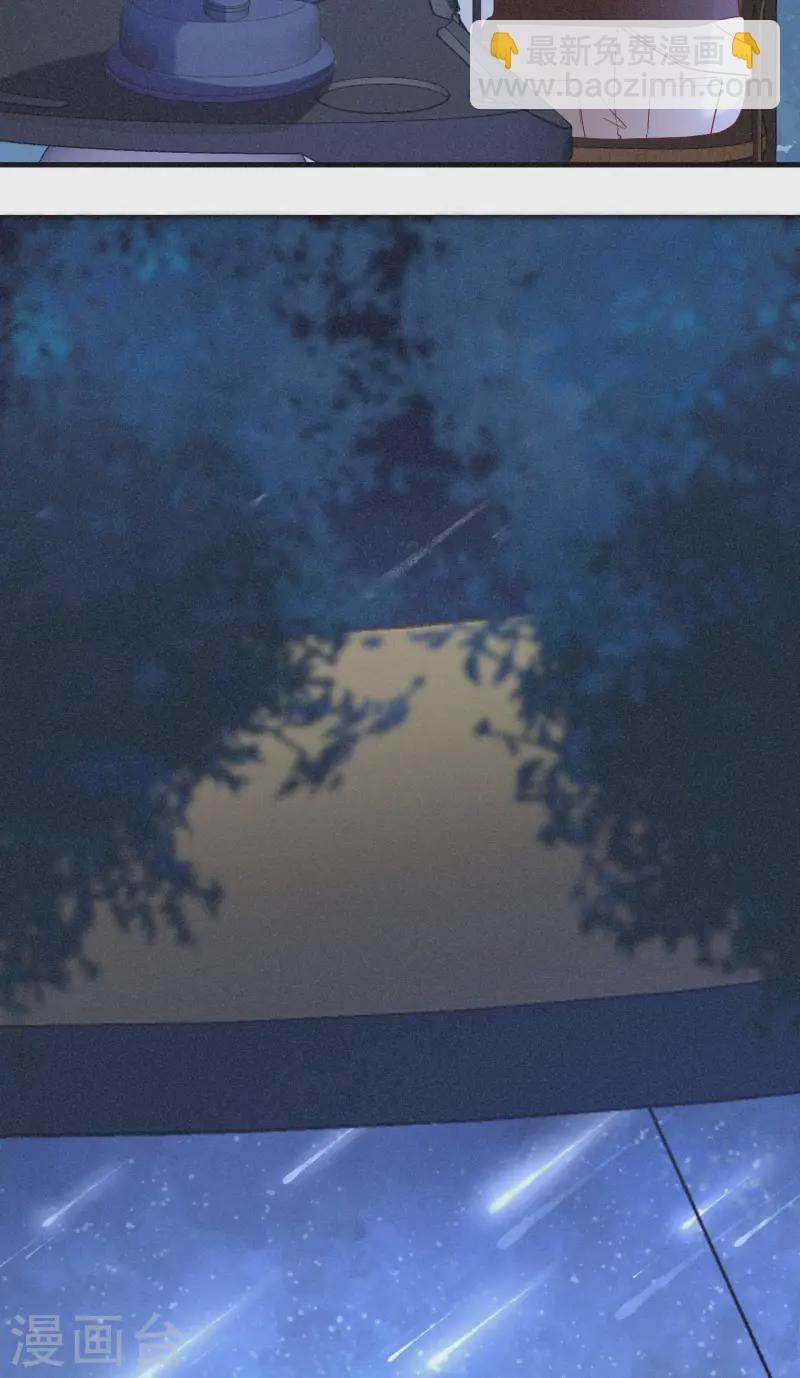 第22话 露营，今夜不让你睡-第25话