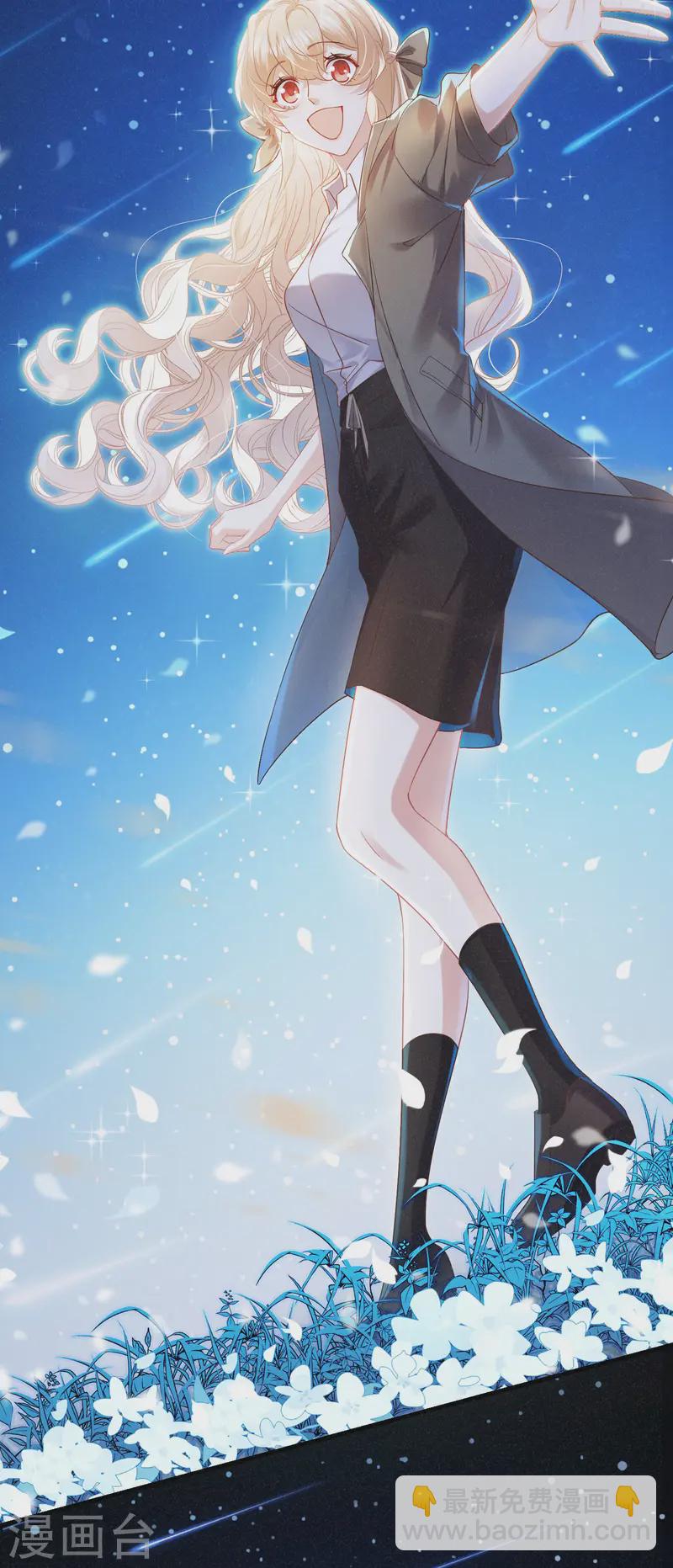 第22话 露营，今夜不让你睡-第25话