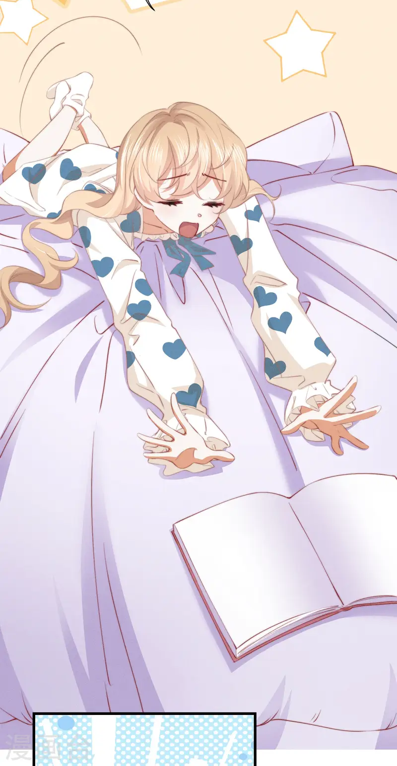 第22话 露营，今夜不让你睡-第25话