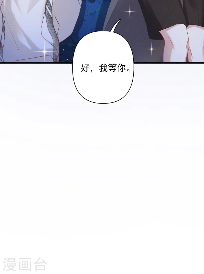 第22话 露营，今夜不让你睡-第25话