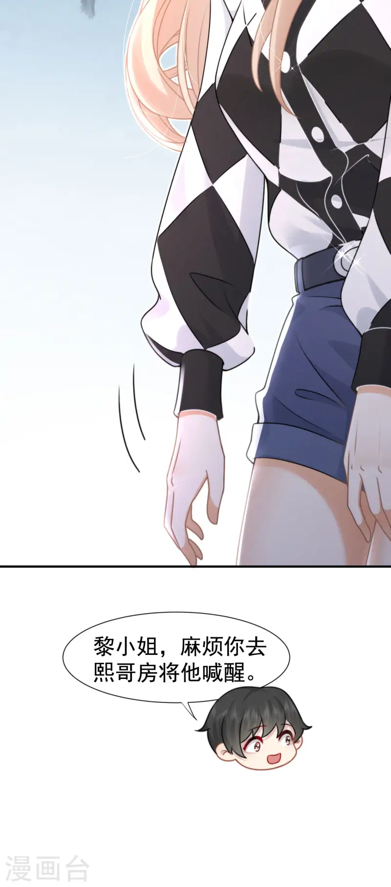 第24话 星夜24h(1/2)-第27话