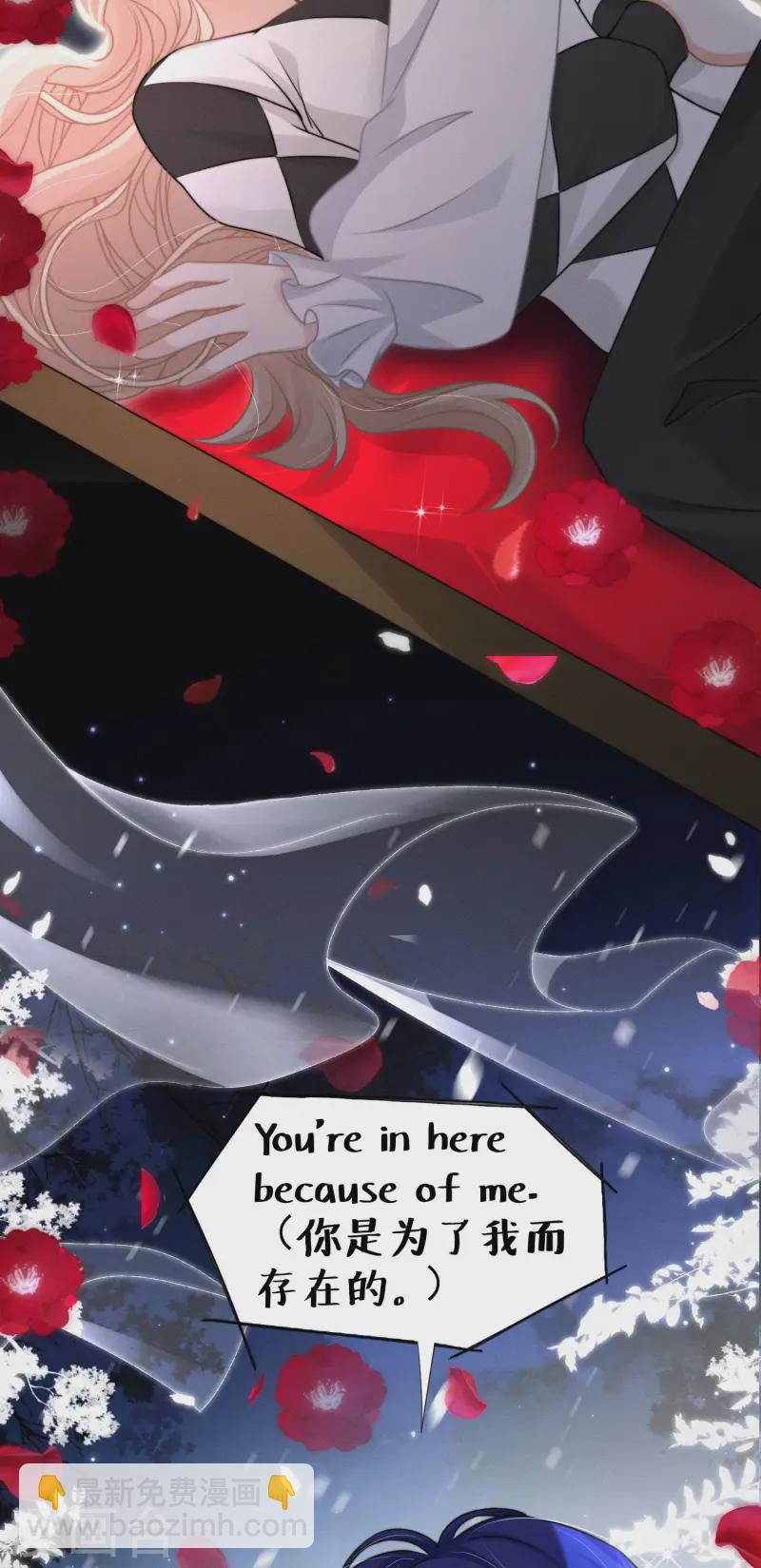 第24话 星夜24h(1/2)-第27话