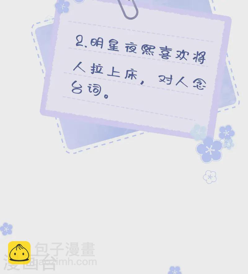 第24话 星夜24h(1/2)-第27话