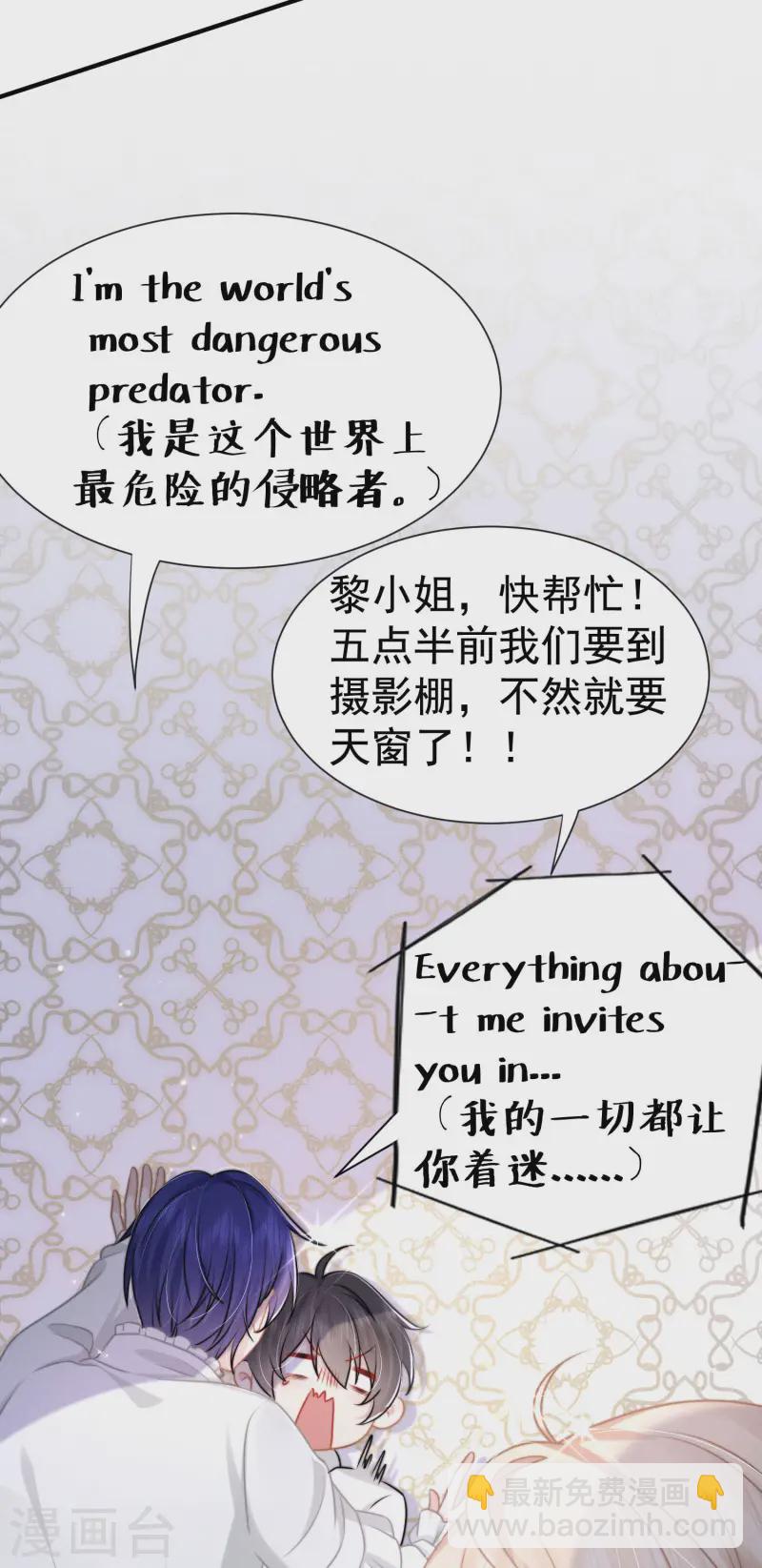 第24话 星夜24h(1/2)-第27话