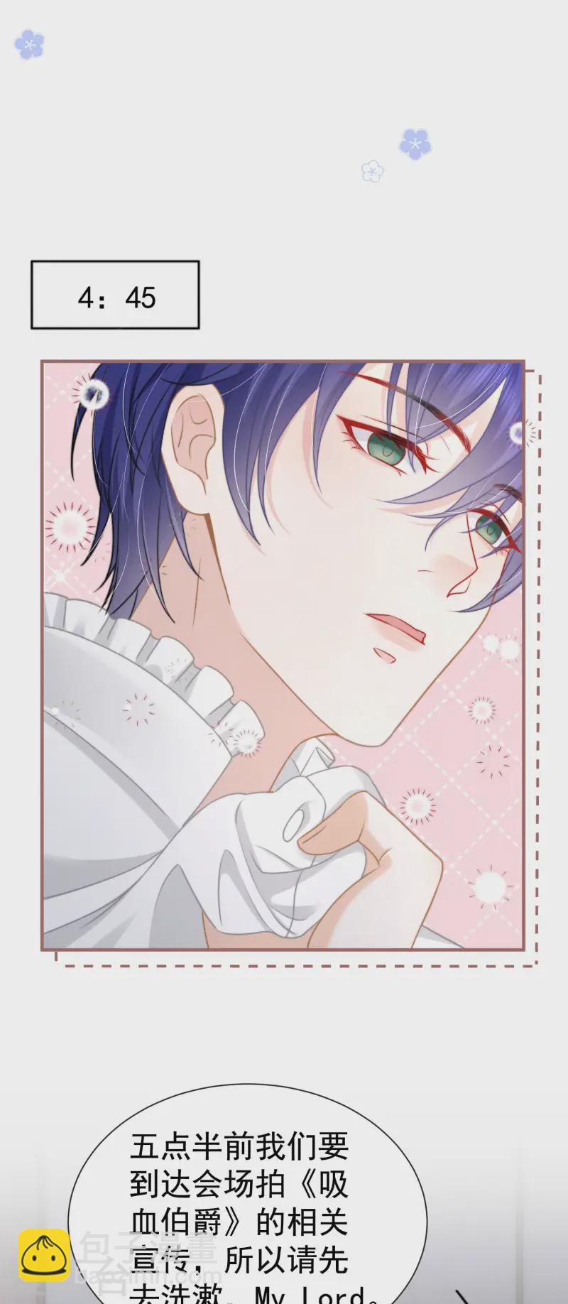 第24话 星夜24h(1/2)-第27话