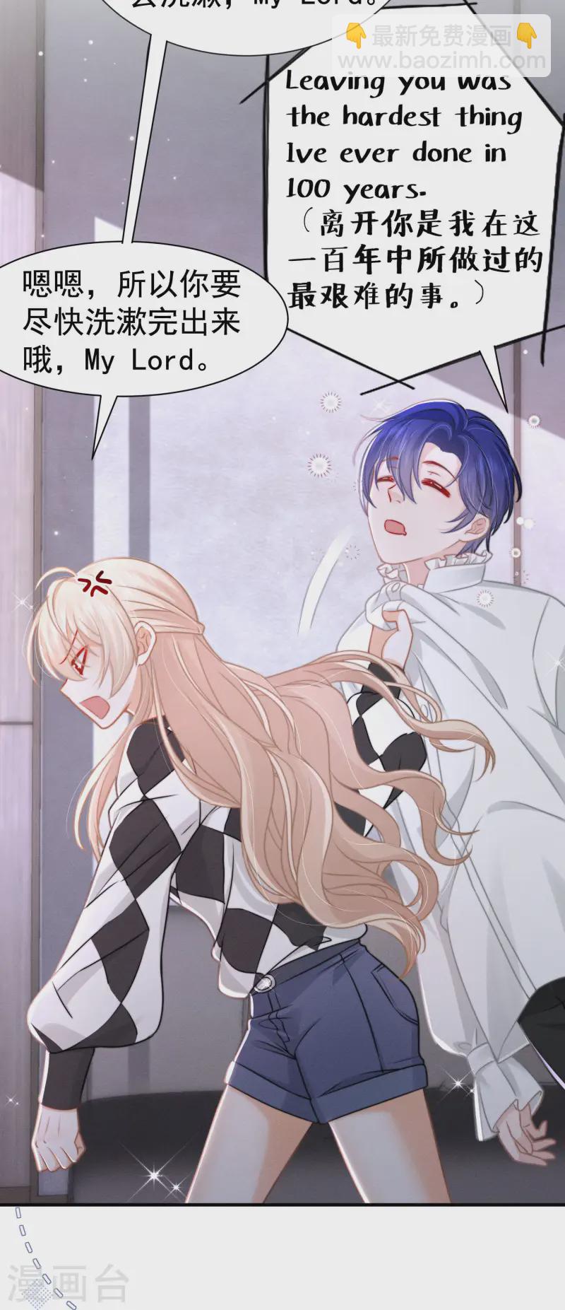 第24话 星夜24h(1/2)-第27话