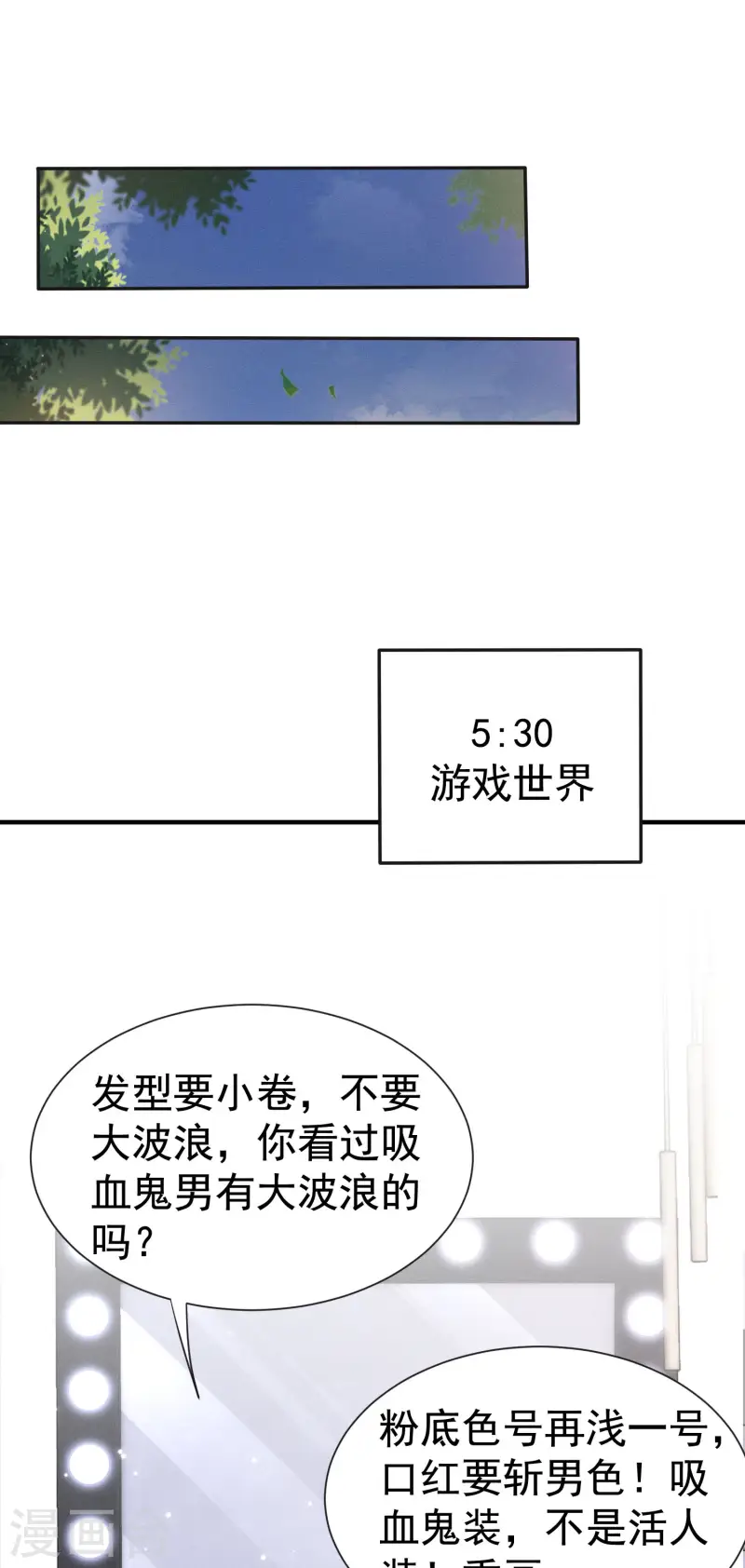 第24话 星夜24h(1/2)-第27话