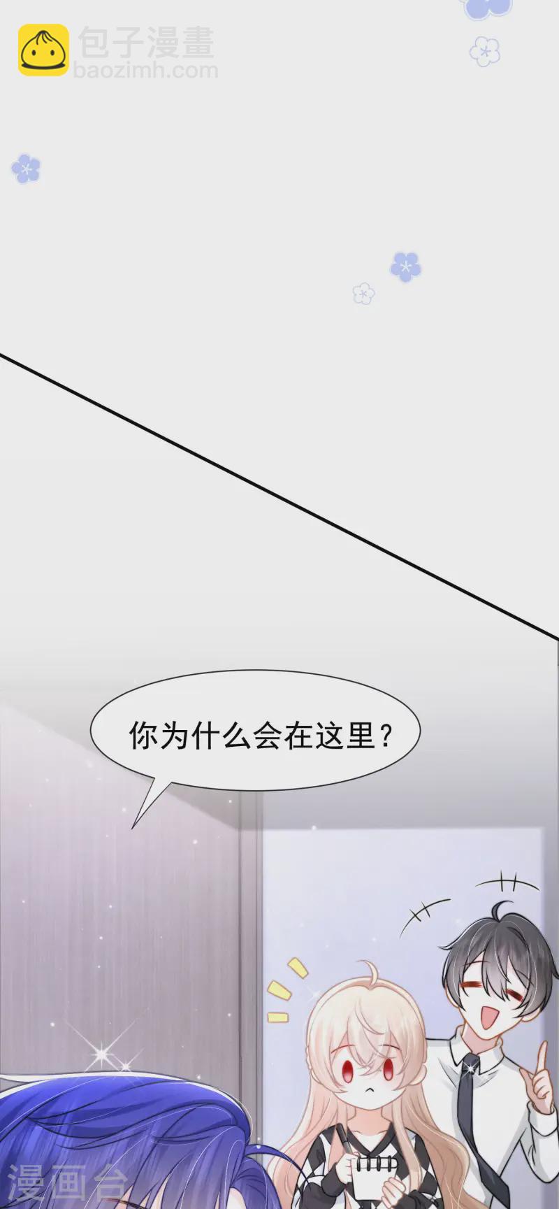 第24话 星夜24h(1/2)-第27话