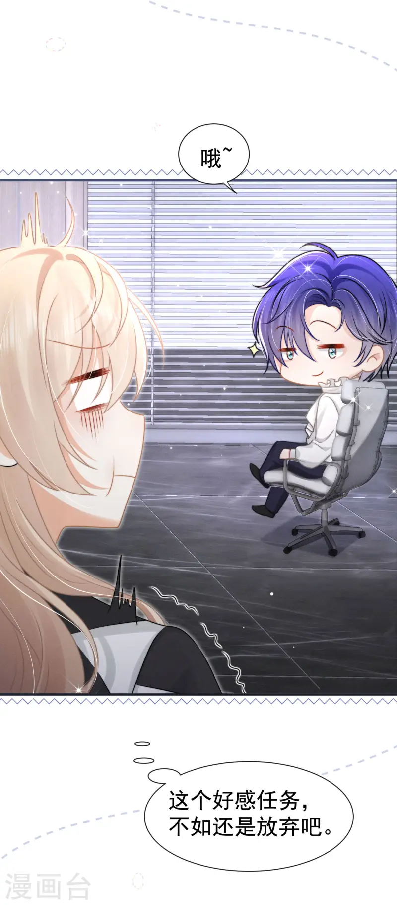 第24话 星夜24h(1/2)-第27话