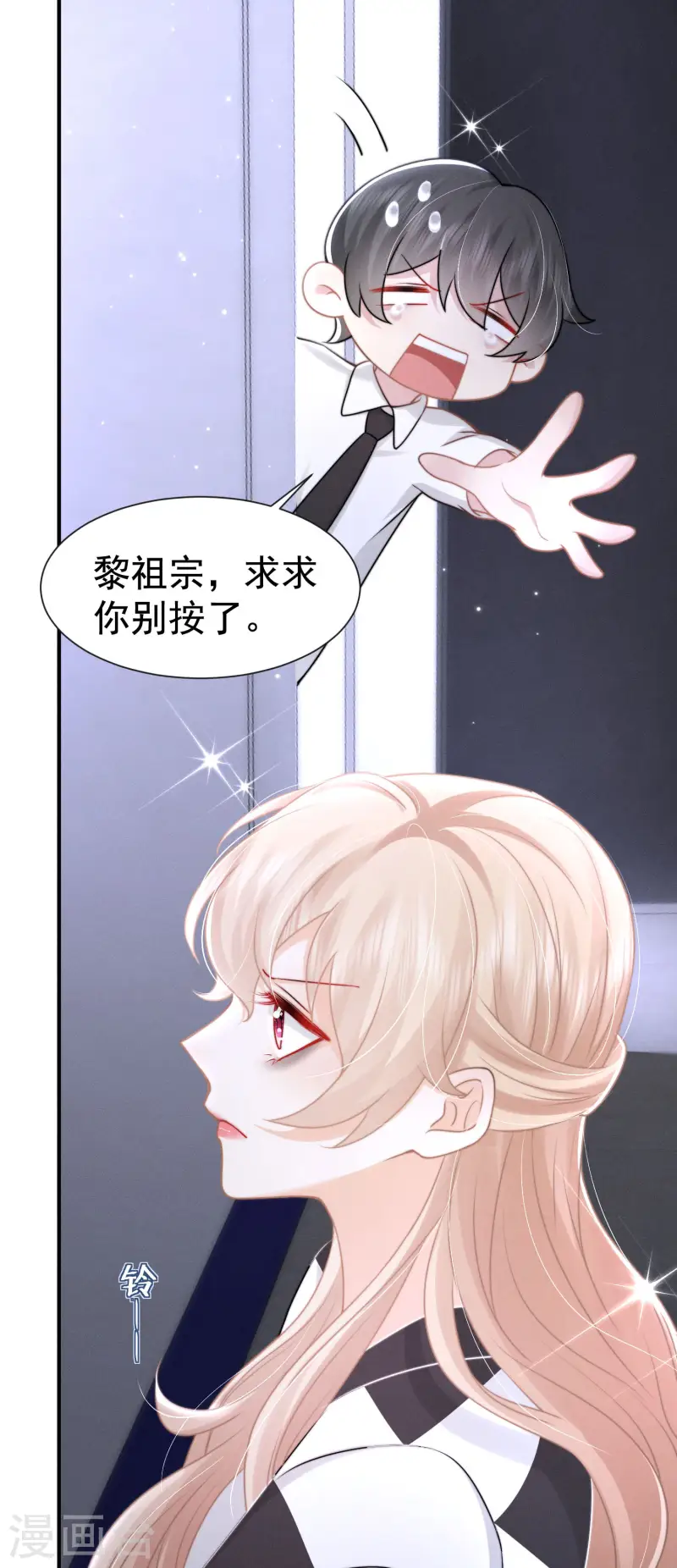 第24话 星夜24h(1/2)-第27话