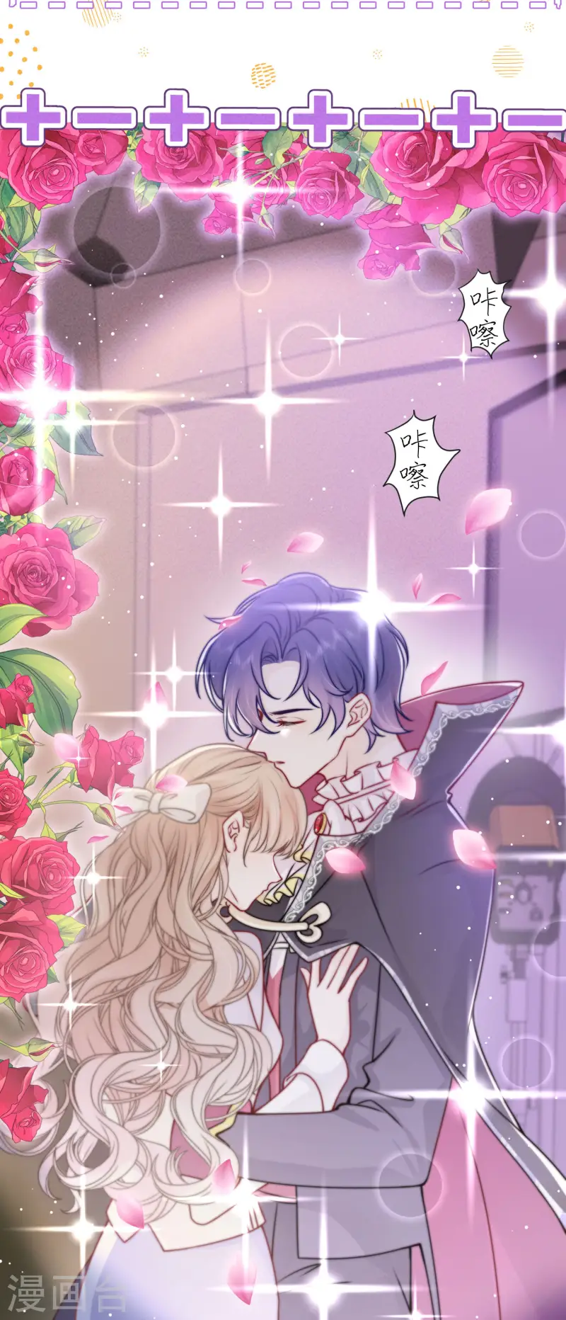 第24话 星夜24h(1/2)-第27话