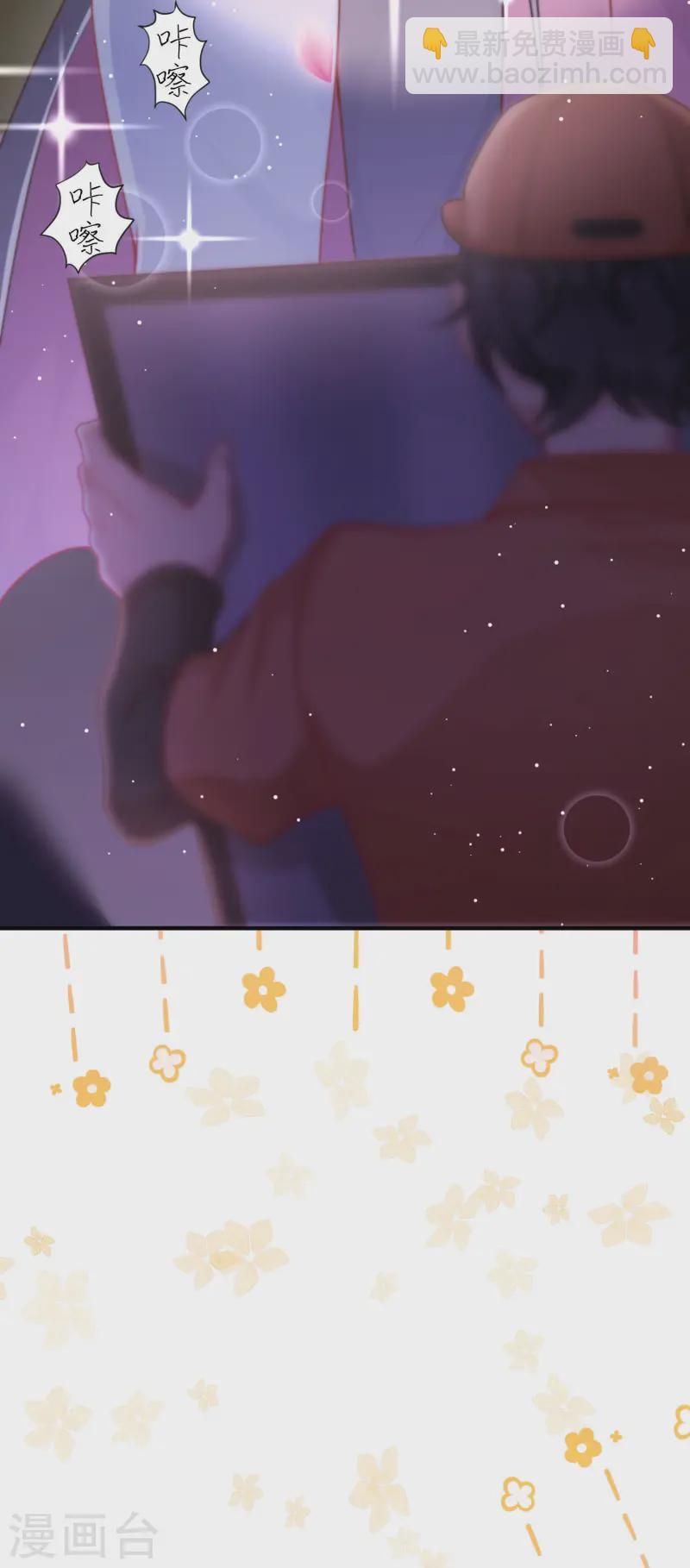 第24话 星夜24h(1/2)-第27话