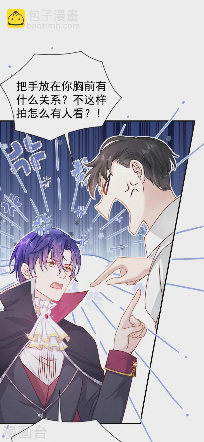 第24话 星夜24h(1/2)-第27话