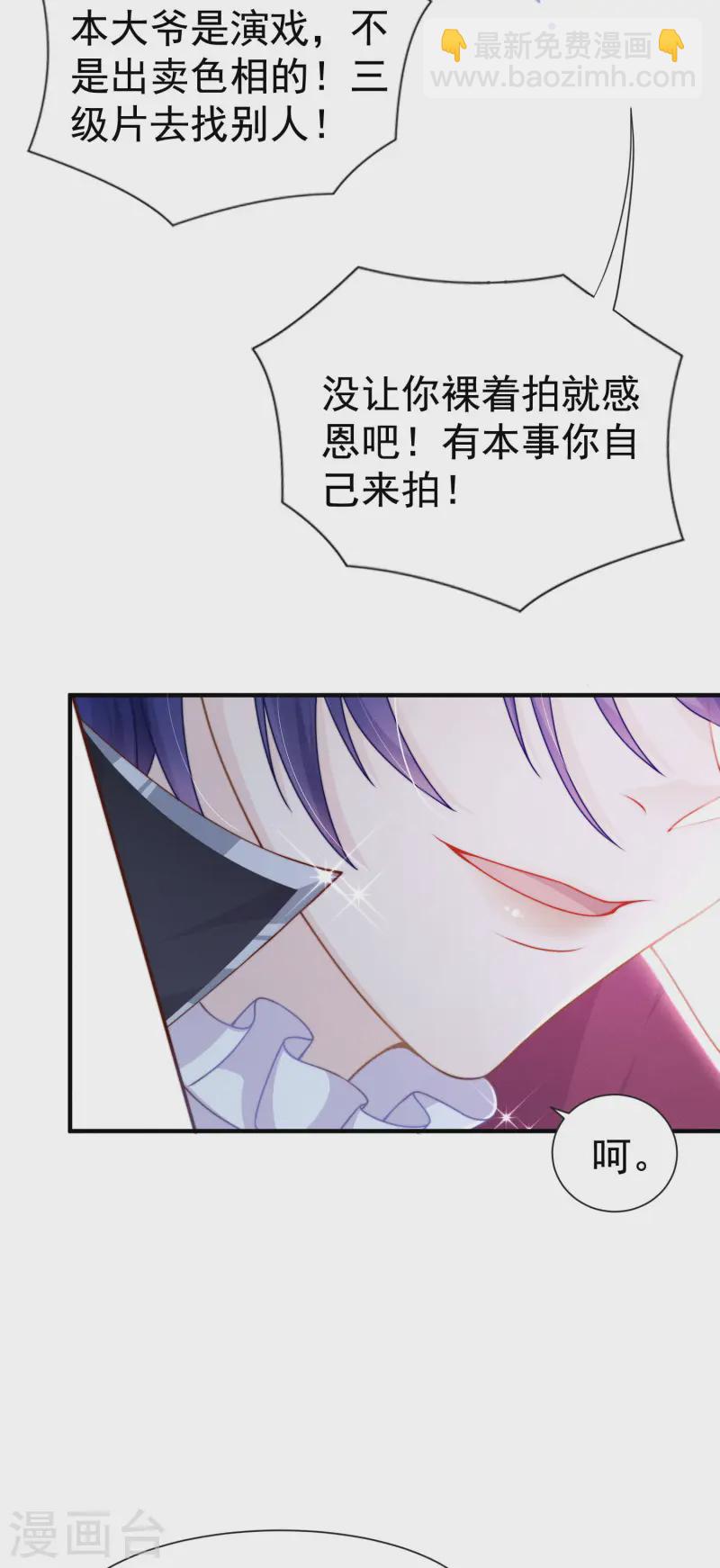 第24话 星夜24h(1/2)-第27话